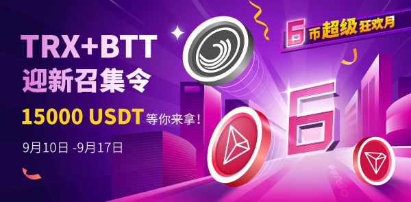 Gate.io 双周报2021年9月第1期