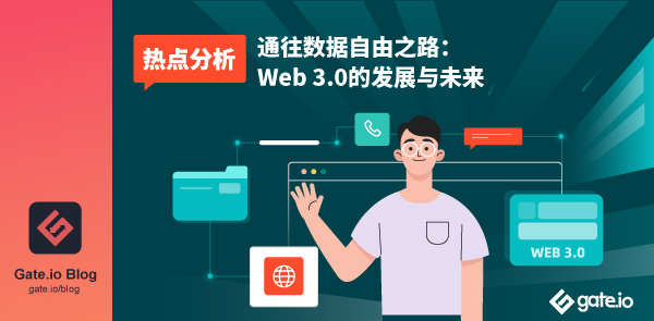 Gate.io 双周报2021年9月第1期