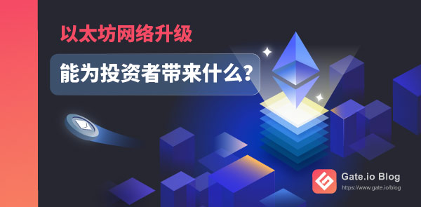 Gate.io 双周报2021年9月第1期