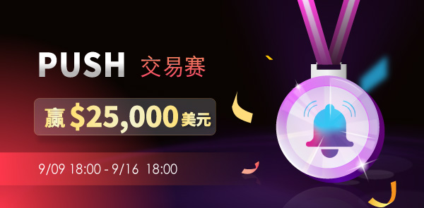 Gate.io 双周报2021年9月第1期