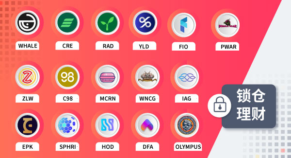 Gate.io 双周报2021年9月第1期