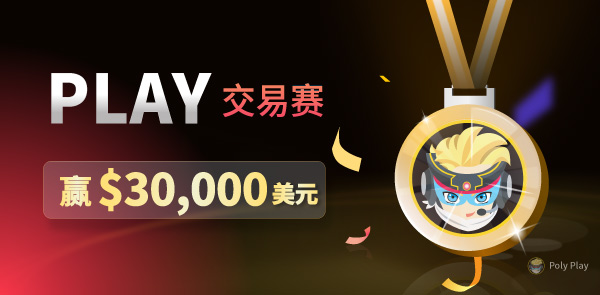 Gate.io 双周报2021年9月第1期