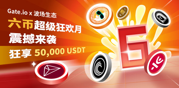 Gate.io 双周报2021年9月第1期
