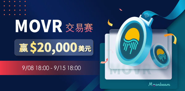 Gate.io 双周报2021年9月第1期