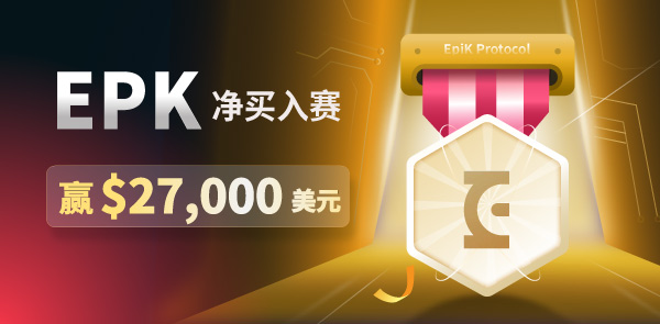 Gate.io 双周报2021年9月第1期