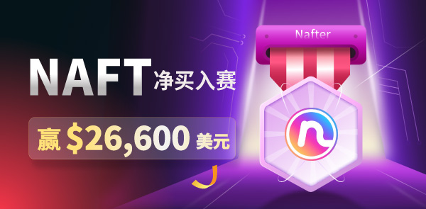 Gate.io 双周报2021年9月第1期
