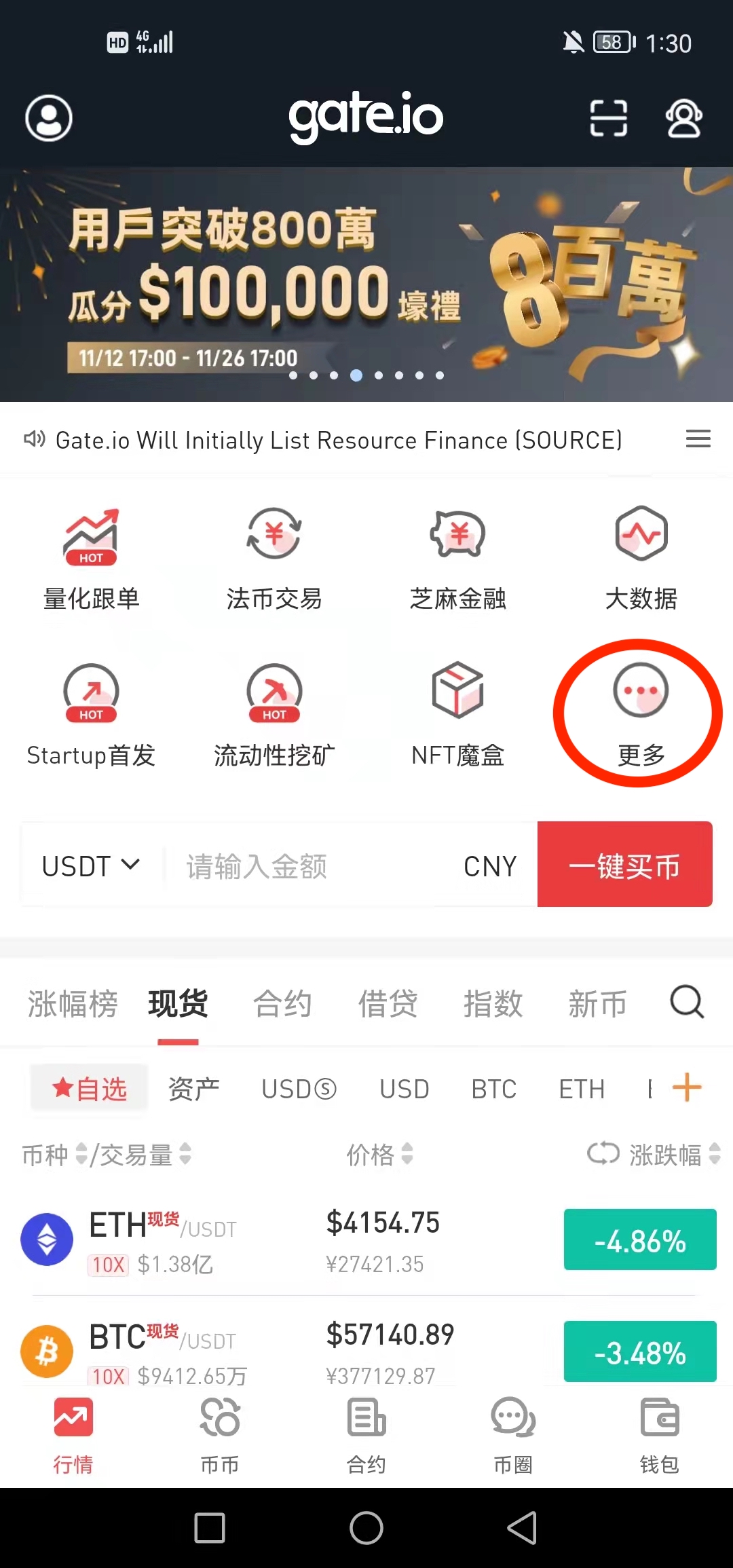 初冬已至,溫暖來襲,Gate.io 動態互動贏多重好禮!溫暖送不停!