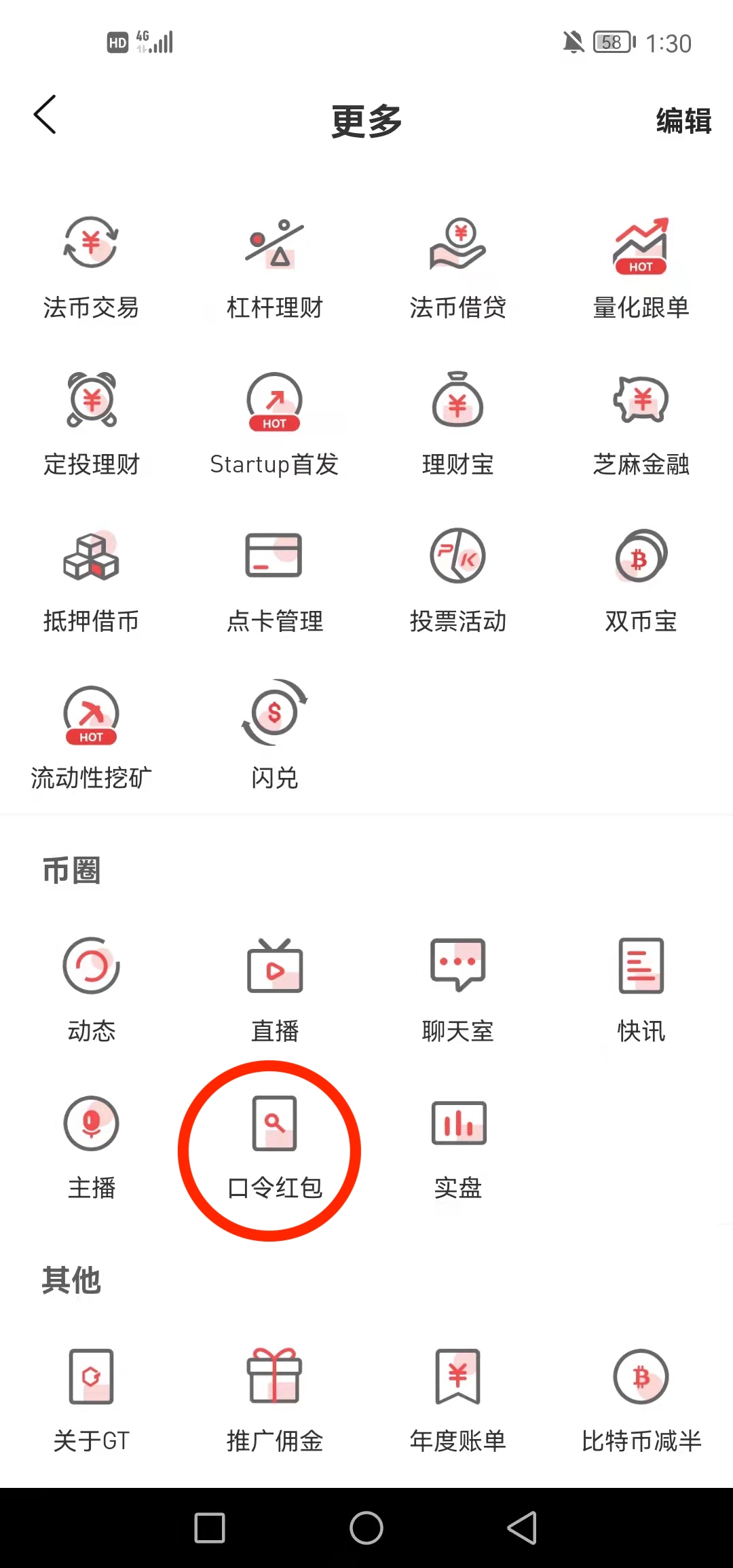 初冬已至,溫暖來襲,Gate.io 動態互動贏多重好禮!溫暖送不停!