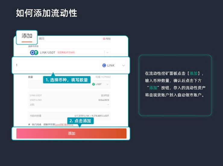 Gate.io 關於恢復AURORA對USDT、ETH交易爲常規交易模式的公告
