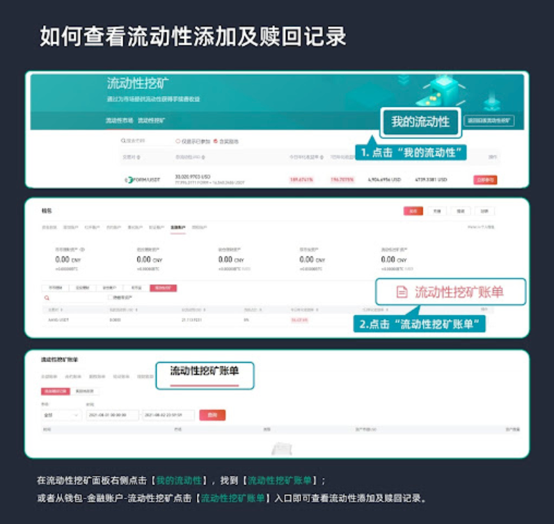 Gate.io 關於恢復AURORA對USDT、ETH交易爲常規交易模式的公告