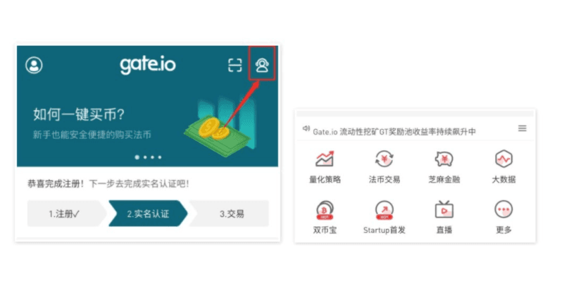 Gate.io關於再次提醒用戶謹防冒充官方詐騙公告