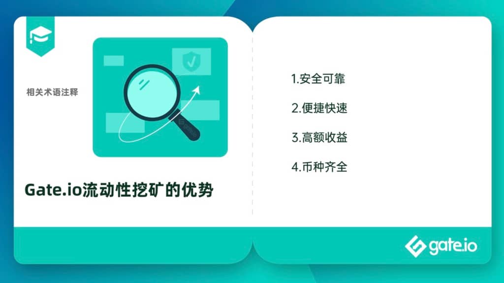 Gate.io 已開啓DEVT/USDT(自動做市商AMM模式)新版流動性礦池獎勵,並各新增額外限時獎勵11,700 DEVT