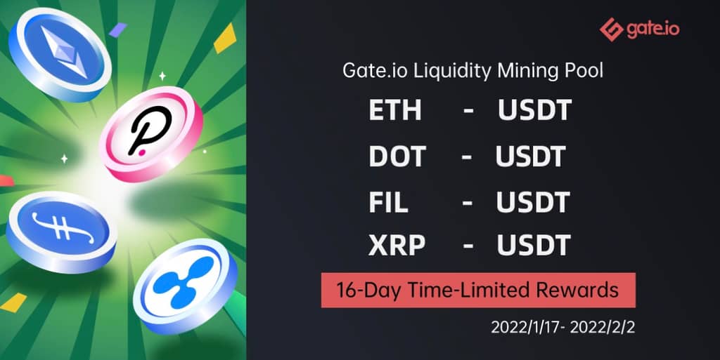 Gate.io ETH/USDT、DOT/USDT、FIL/USDT、XRP/USDT流動性礦池額外新增16日限時獎勵(獎勵最高可達38,996 VRA)
