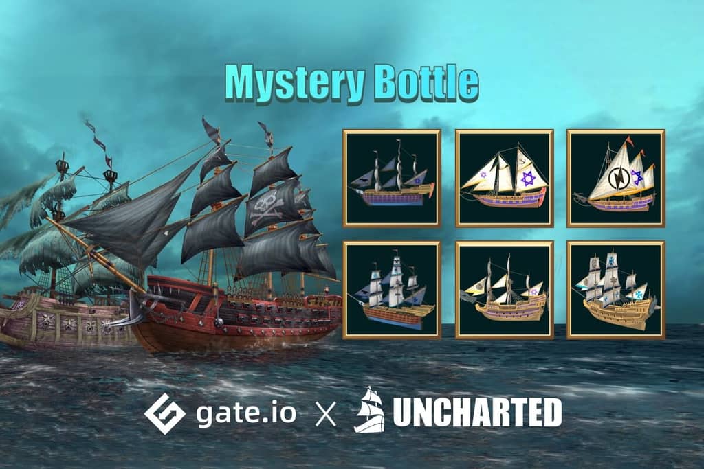 Gate.io NFT INO項目Uncharted鏈遊盲盒上線公告