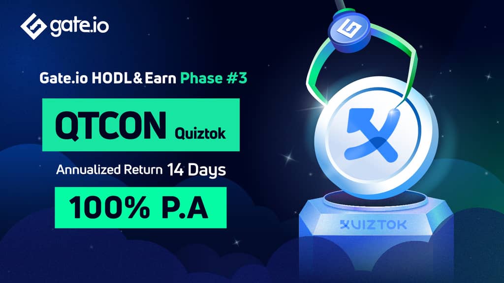 Gate.io HODL & Earn: Lock QTCON To Earn 100% APR(Phase 3)