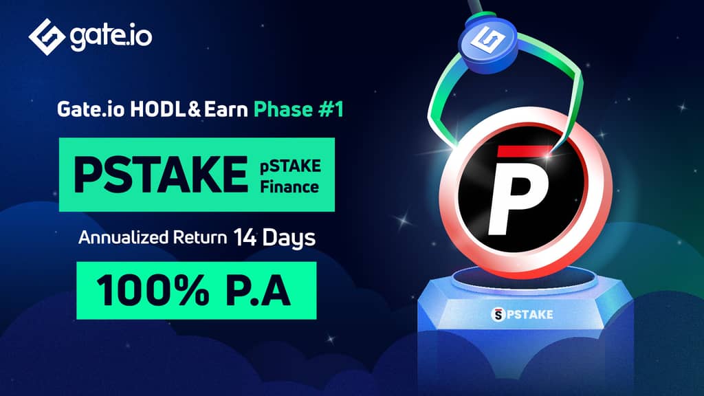Gate.io HODL & Earn: Lock PSTAKE To Earn 100% APR(Phase 1)