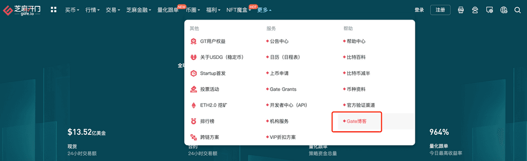 Gate.io博客 | Optimism發文追憶項目歷程,或將空投治理代幣