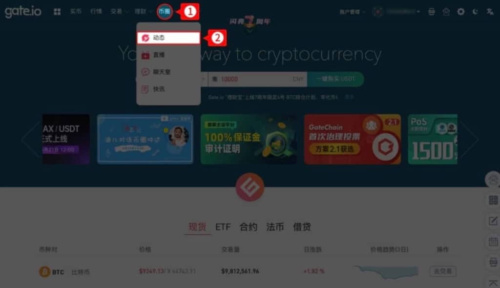 Gate.io 動態圈濃情五月,母親節感恩有禮