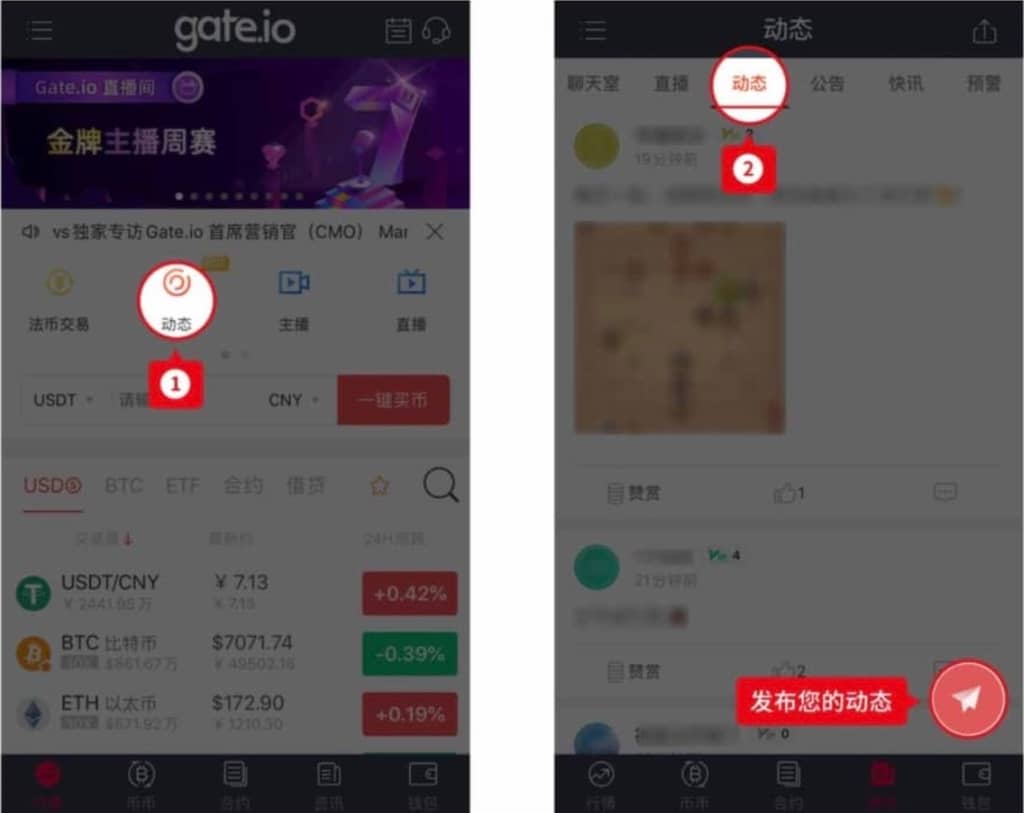 Gate.io 動態圈濃情五月,母親節感恩有禮