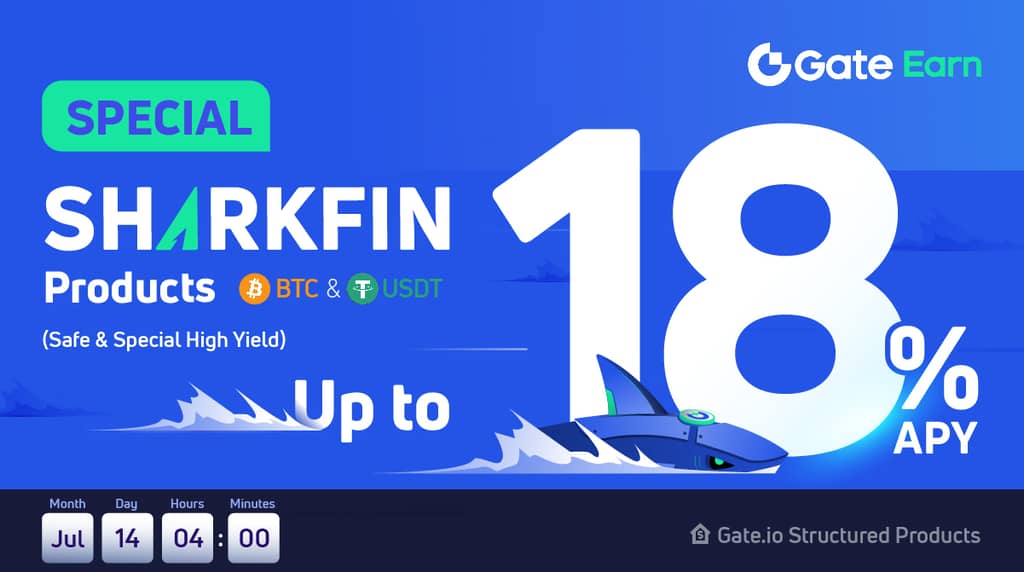 Gate.io Daily SharkFin Special_2022/07/15 Launched: Earn up to 18% APR