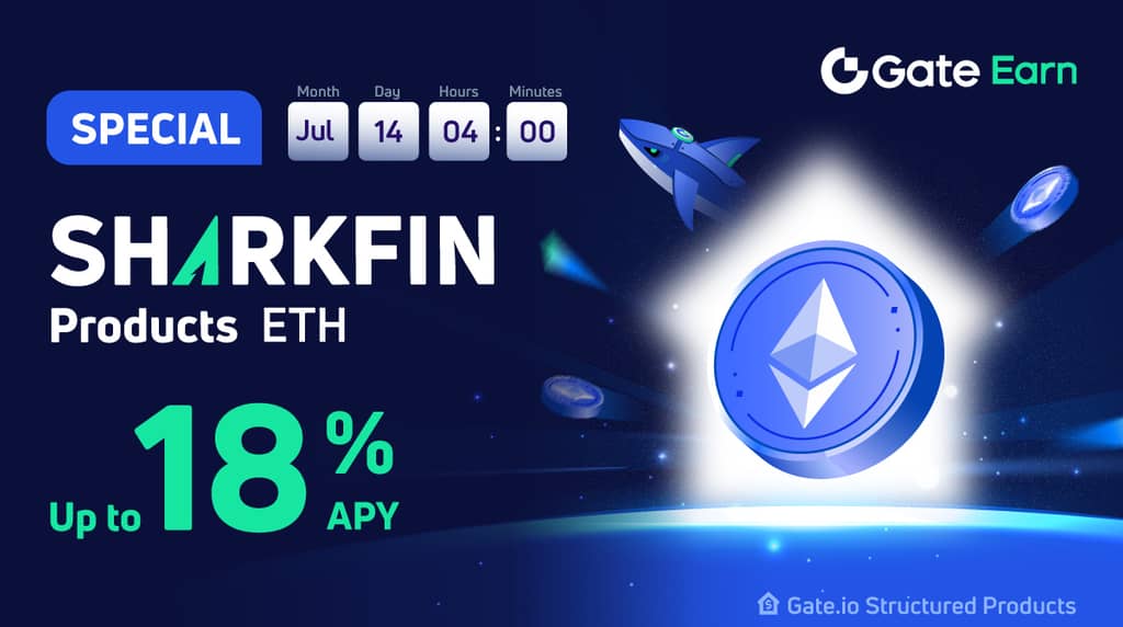 Gate.io Daily ETH SharkFin Special_2022/07/15 Launched: Earn up to 18% APR