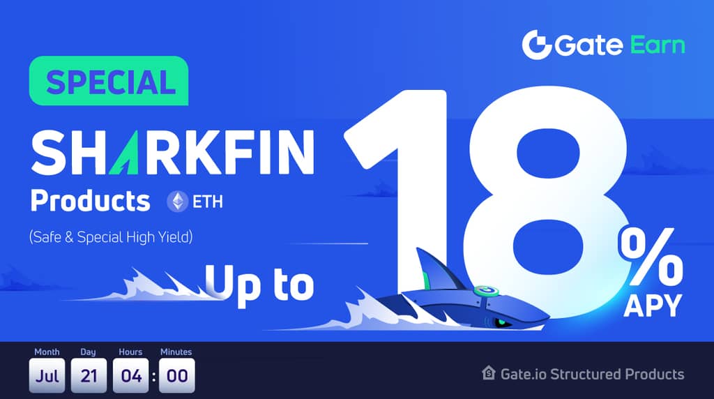 Gate.io Daily ETH SharkFin Special_2022/07/22 Launched: Earn up to 18% APR