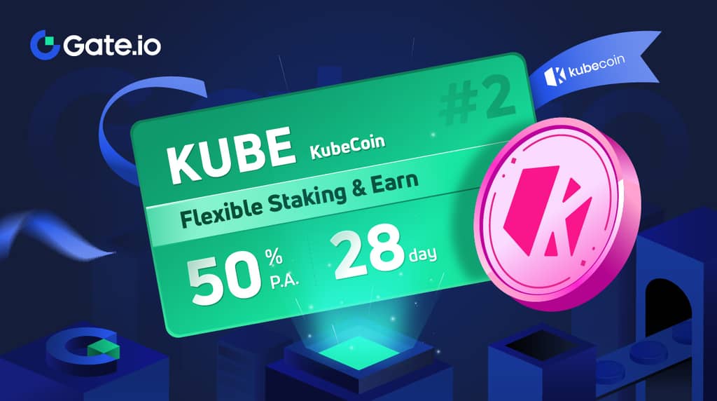 Gate.io HODL & Earn: Flexible Staking KubeCoin (KUBE) (Phase 2)