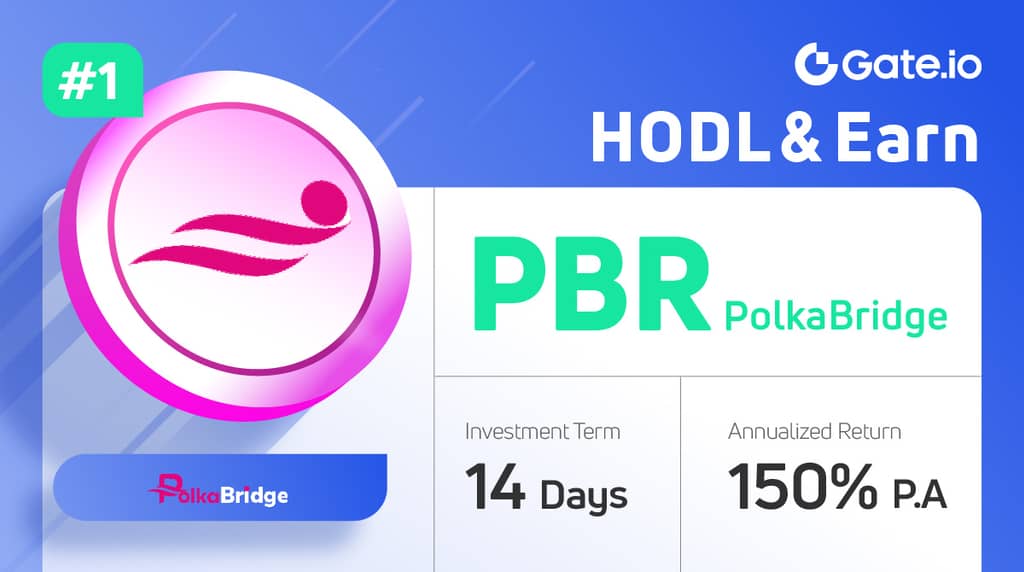 Gate.io HODL & Earn: Lock PBR To Earn 150% APR（Phase 1）